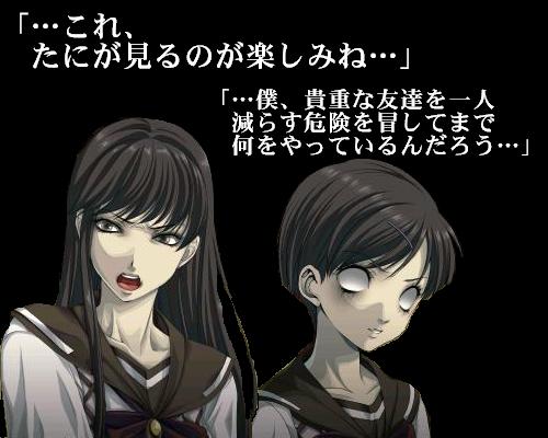 futari.JPG